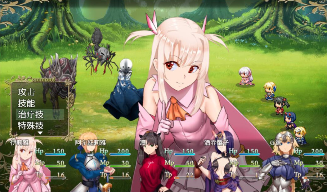 fake holy grailwar 游戏截图 8