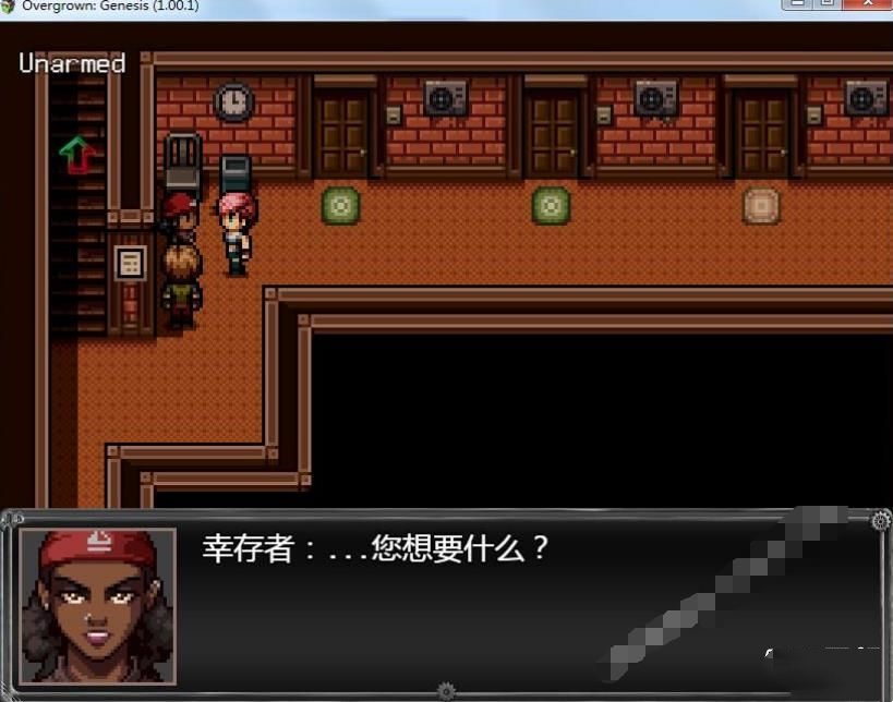 过度生长：创世纪 1.01 汉化完结作弊版 游戏截图 1