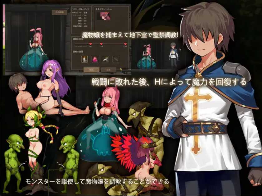 碧蓝之戒:圣女和奴隶的轮舞 V2.0 官方中文版+存档 游戏截图 5