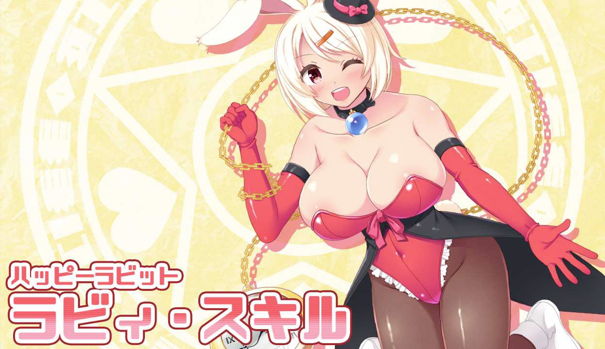 姐姐、正太、龙~都是大欧派姐姐的世界! 精翻汉化版 游戏截图 6