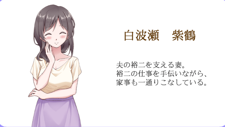 Angelic Nightmare -エンジェリック·ナイトメア【20230315】 游戏截图 1
