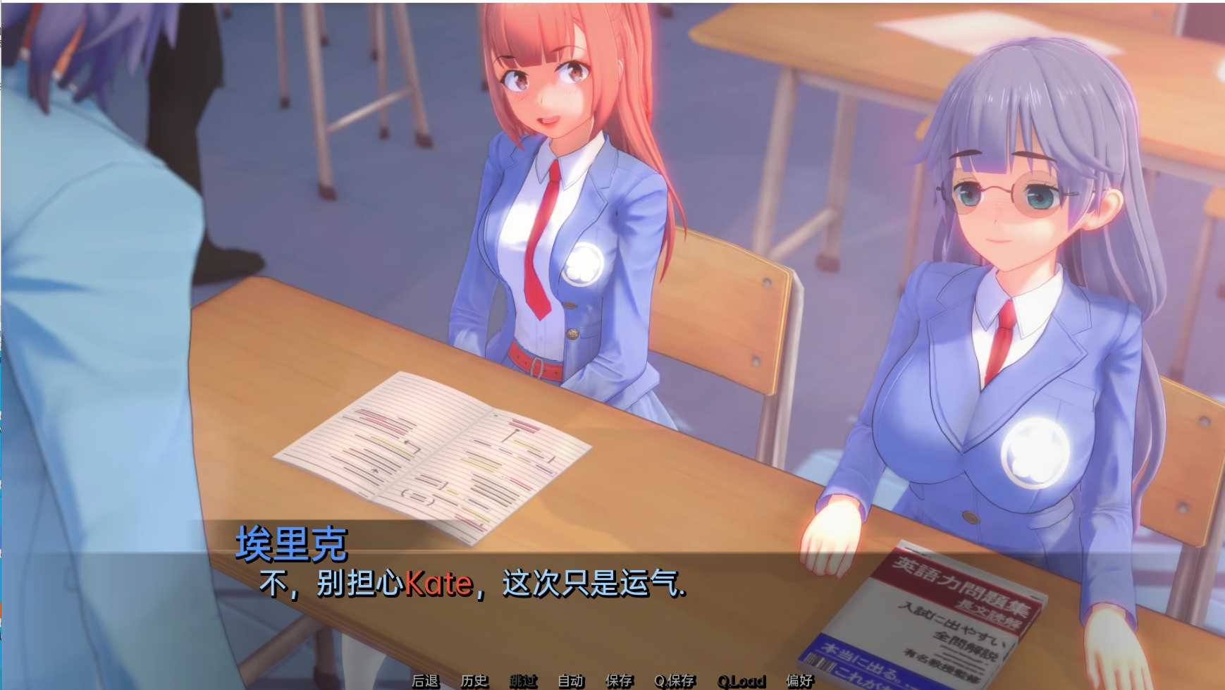 基因的爱GenexLove-0.1.5-v0.1.5 游戏截图 3