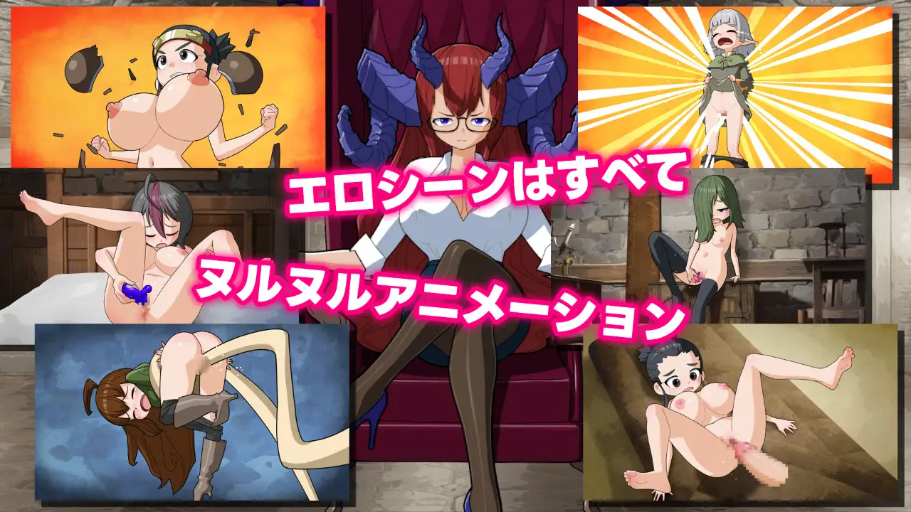 日式RPG/动态/新作丨 谜之双性人谜之地牢的谜团 謎のふたゆり謎ダンジョンの謎 生肉版+存档【20241231】 游戏截图 2