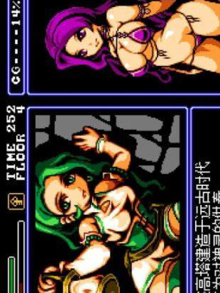 魅魔之剑与囚魔之塔~双倍の诱惑！官方中文步兵版