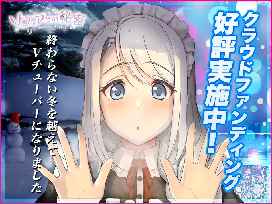 【SLG/更新/全程动态】ソフィアとの秘密PC+安卓 游戏截图 3