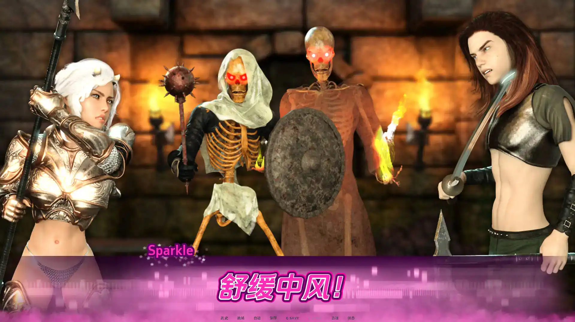 欧美SLG/汉化/动态丨驱魔人/Healslut 0.99c【20250226】 游戏截图 8