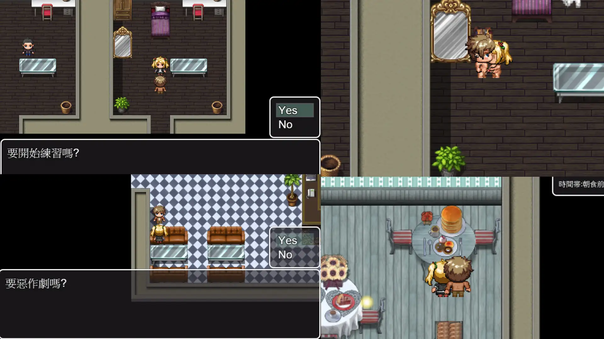 RPG/官中丨Rina Test Ver1.05 官方中文版【20241202】 游戏截图 6