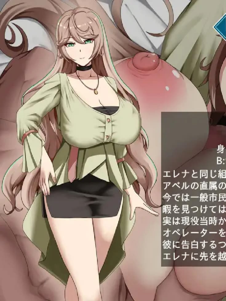 RPG/汉化丨特工艾琳娜～与无能部下的危险任务～/エージェント・エレナ ～無能な部下との危険な任務～ Ver1.15 AI汉化版【20250329】