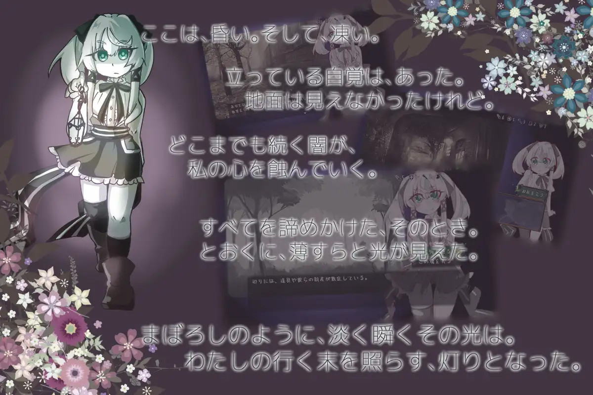 失落的篇章 Lost Chapter  【PC10月】 游戏截图 5