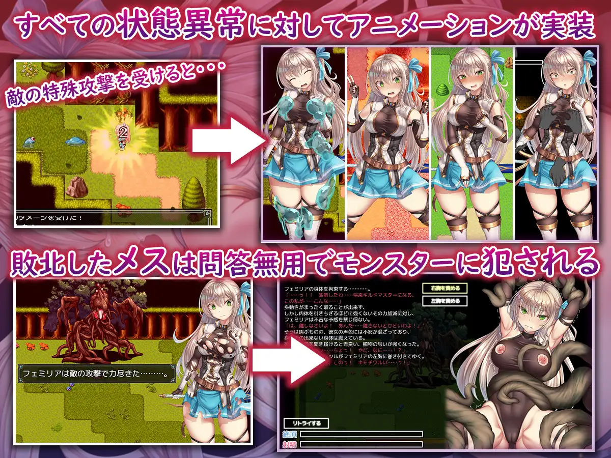 RPG/AI汉化丨 ギルドマスターを目指す少女は今日もクエストをするのであった! 【20241208】 游戏截图 2
