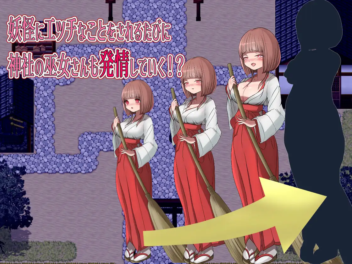 色色的校园怪谈物语 8.17日新汉化 [miofharing个人汉化]【PC0901】 游戏截图 6