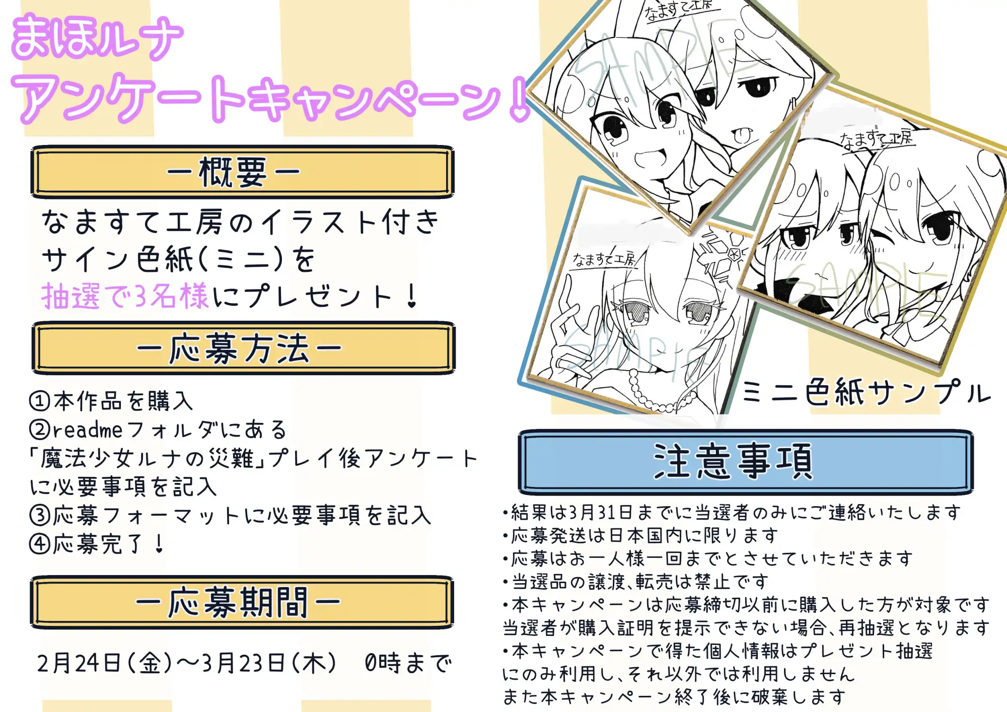 RPG/机翻/更新丨魔法少女ルナの災難 Ver2.0【20240528】 游戏截图 6