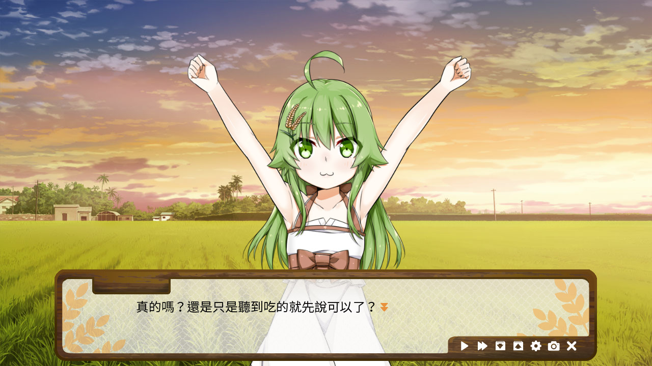 東津萌米-穗姬Plus 游戏截图 1