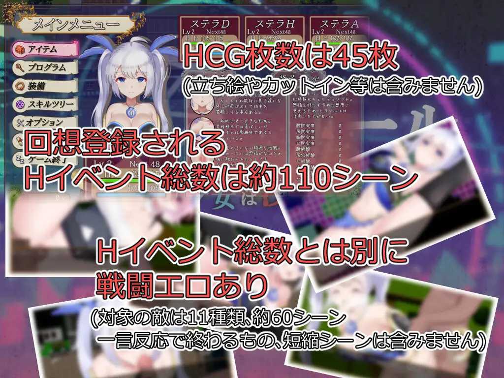 RPG/PC/AI汉化丨 ウィルトワール 電脳少女は浸食される 电脑少女被侵蚀 Ver1.05 【20240710】 游戏截图 7