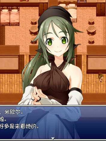 Secret Hide ~ 给我你的处女 游戏截图 6