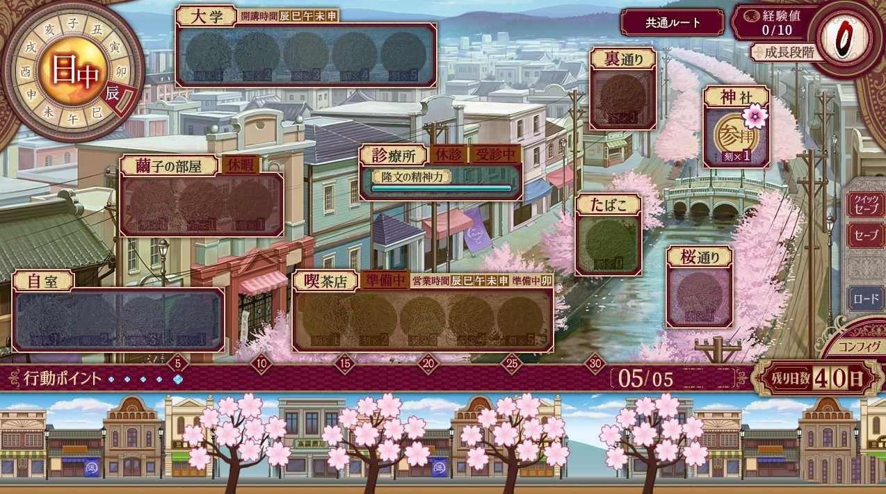 [A社极品] 母爛漫精翻完全汉化版 游戏截图 6