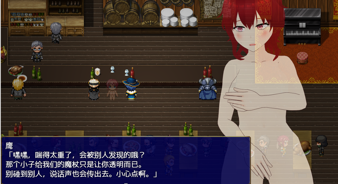 RPG/汉化/NTR丨SMOLDERING 最愛の剣士が恋焦がれたモノ 个人精翻汉化版【20230913】 游戏截图 6