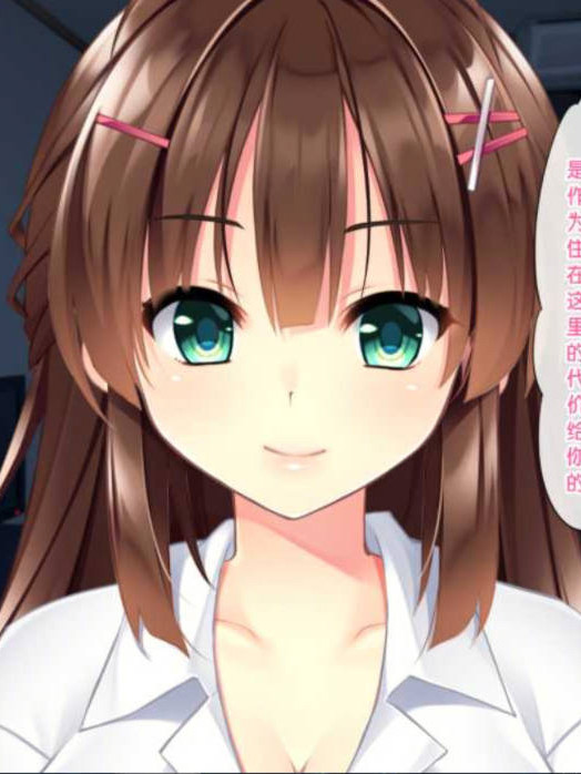 神待少女纱波