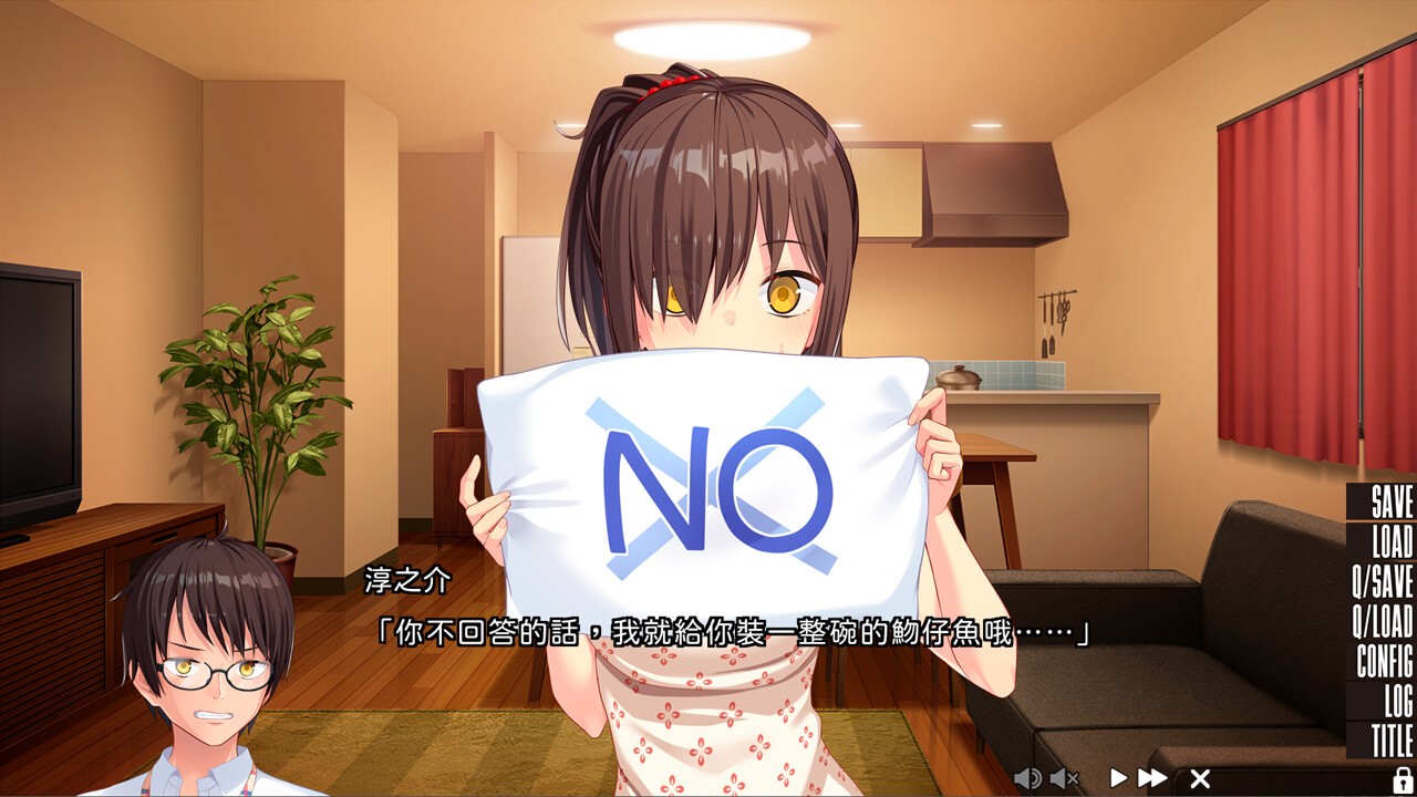 拔作ADV/官中丨拔作岛 2/NUKITASHI 2 Ver2.02 官方中文版+DLC【20251030】 游戏截图 7