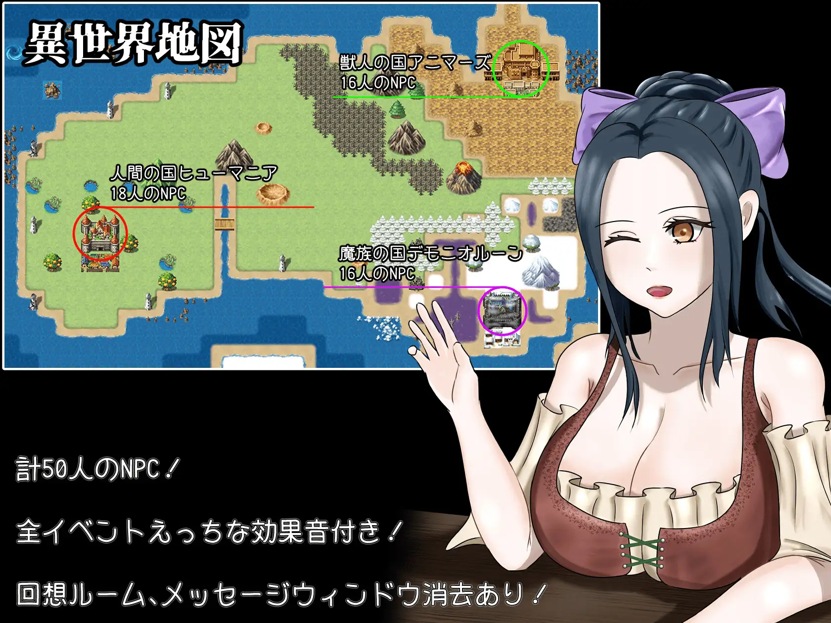 日式RPG/新汉化丨 异世界转生后奸淫NPC的RPG 異世界転生したらNPC姦RPGだった PC+安卓 AI汉化版+作弊码 【20250329】 游戏截图 5