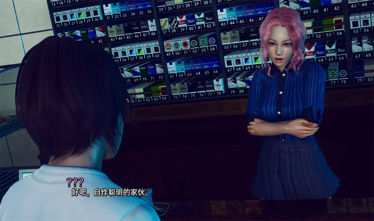 亚洲SLG汉化丨挫败感 Frustration v0.03【20240221】 游戏截图 1
