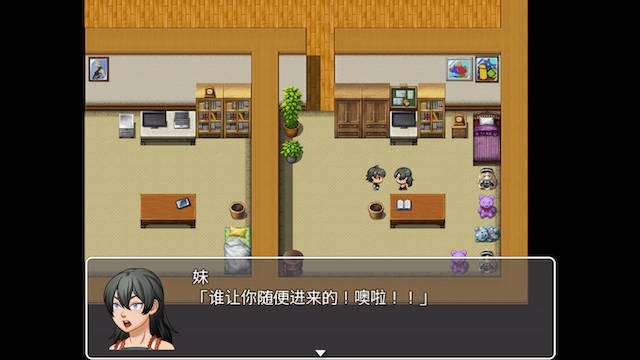 爆乳老师DXむちむち爆乳ティーチャーズDX 游戏截图 4