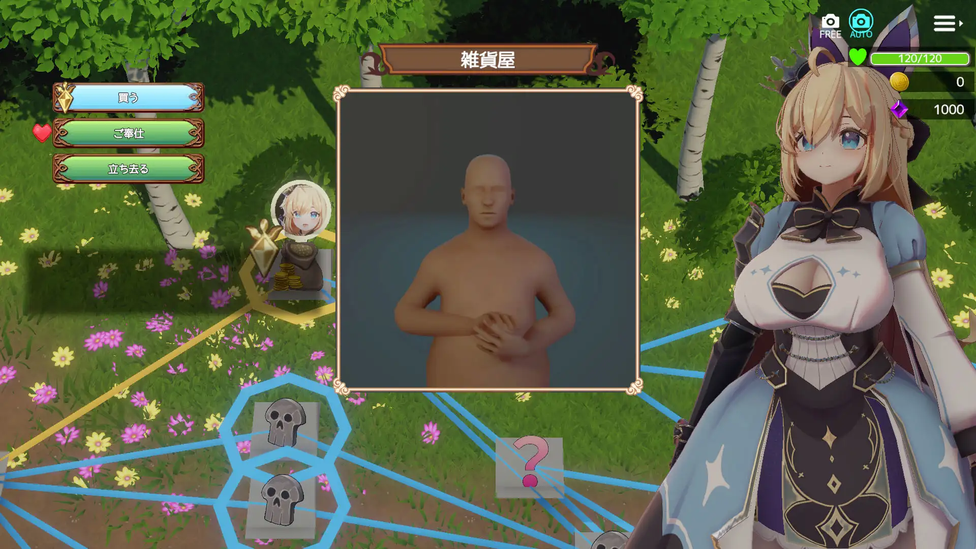 ARPG/PC/生肉丨 奶酪公主 ラクトプリンセス Ver23.12.25 【20240623】 游戏截图 3