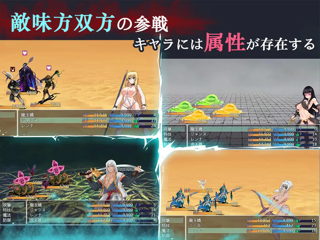 RPG/汉化/后宫丨青龍劍姬傳/青龍剣姫伝【20241014】 游戏截图 6