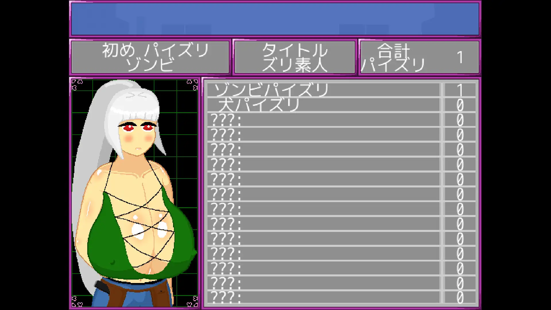 新作/像素ACT/生肉丨パイズリハザード  /  Paizuri Hazard v1.01 Ver1.01【20240623】 游戏截图 2