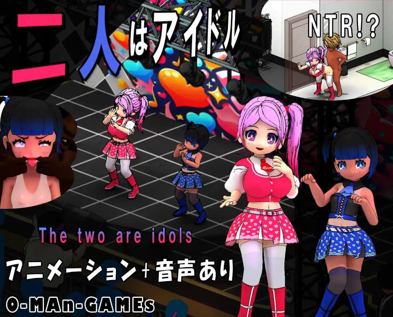 SLG/官中/动态丨二人是偶像~NTR!?~/二人はアイドル~NTR!?~ 官方中文版【20241125】 游戏截图 2