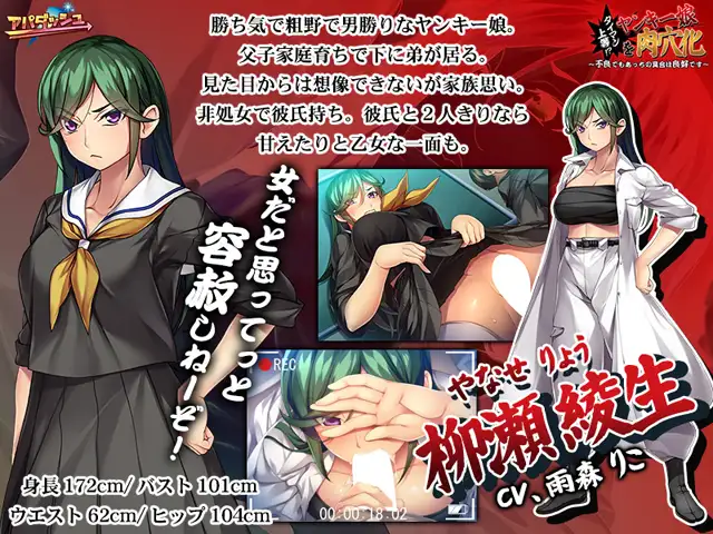 タイマン上等！？ヤンキー娘を肉穴化 Ver 1.00+全CG【20230210】 游戏截图 2