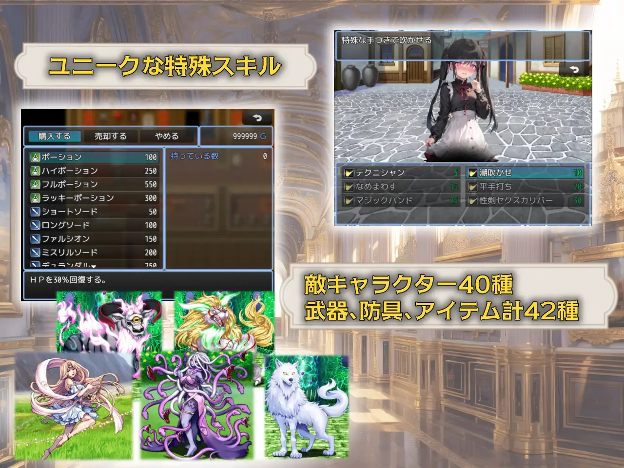 RPG/机翻丨ロリータ・クエスト～ロリ達を呪いからエッチで救い出せ～ 【20230901】 游戏截图 2