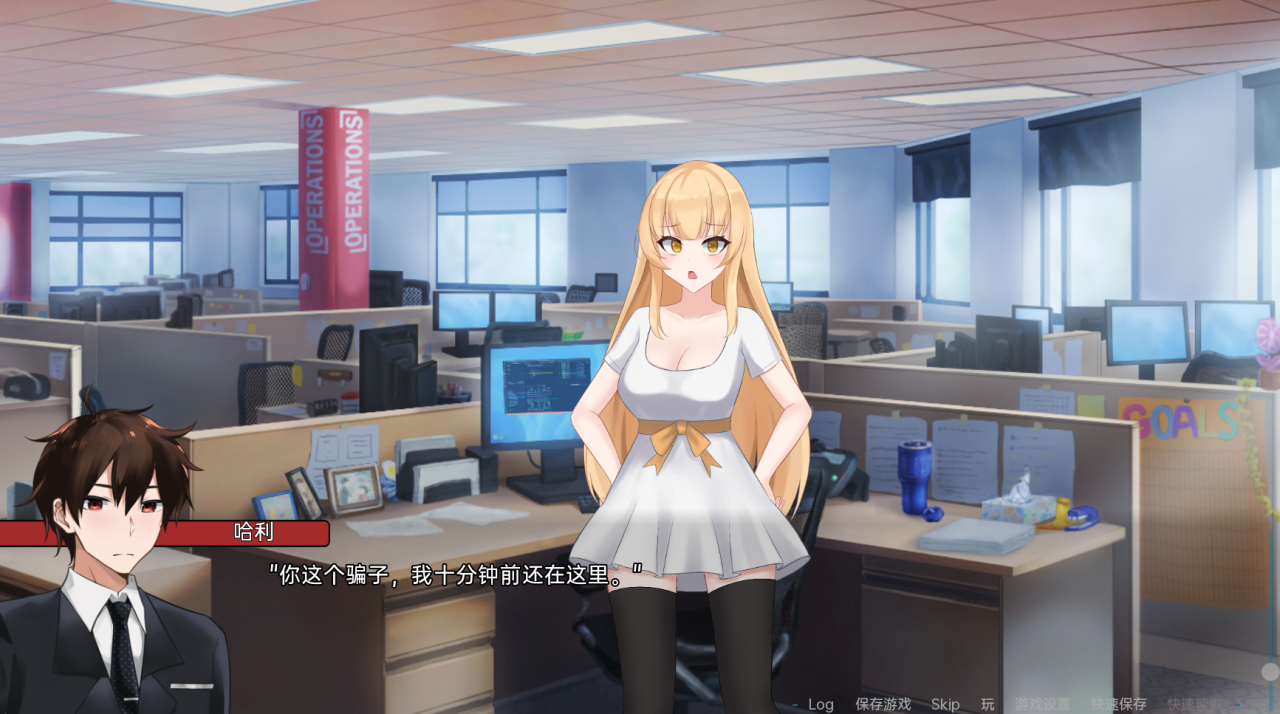 最好不遵守的承诺 A Promise Best Left Unkept v0.8.0【20230407】 游戏截图 3