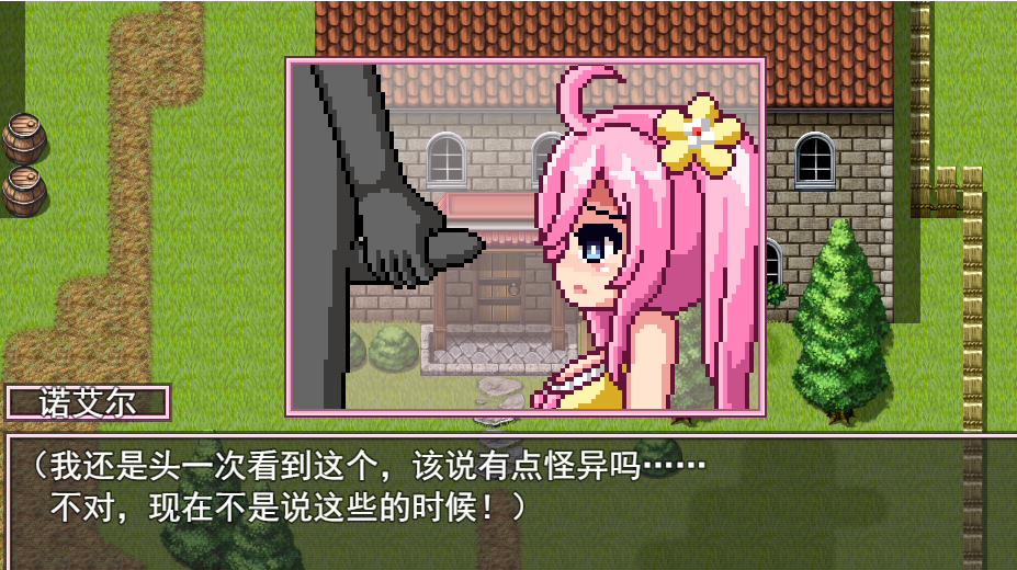 日系RPG动态丨NoelleDoesHerBest诺艾尔会努力的v1.03官方中文版丨【20230607】 游戏截图 5