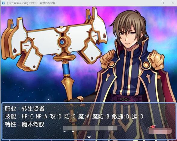欲海征程:天选之子的后宫扩张(The Journey)v0.01 精翻汉化 游戏截图 2