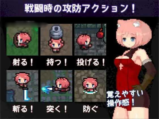 色情魔物地牢 erozld ver1.23【PC10月】 游戏截图 3