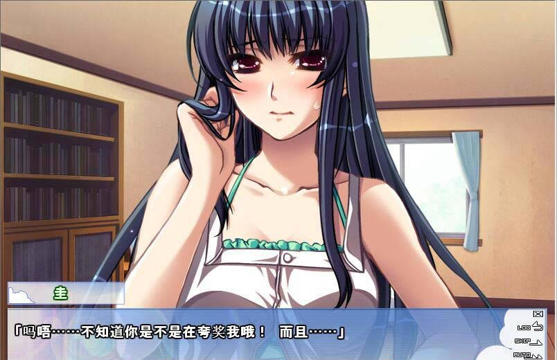 姐姐♥Summer-第二部 游戏截图 2
