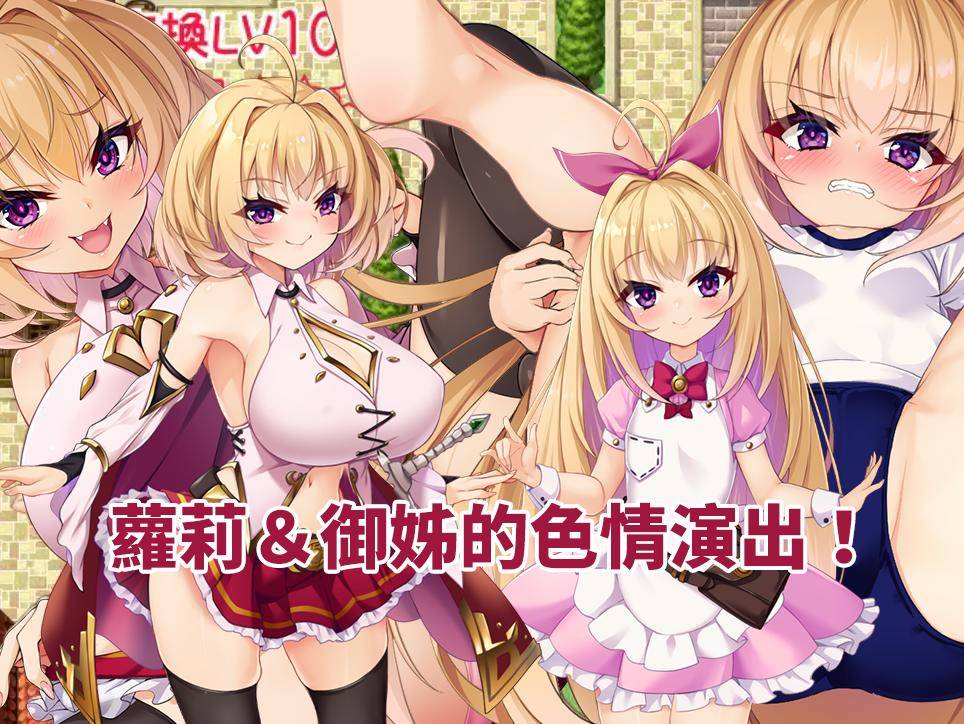 RPG/BOKI官中无码丨勇者姬米莉亞/勇者姬米莉亚/勇者姫ミリア V1.04丨【20230715】 游戏截图 2