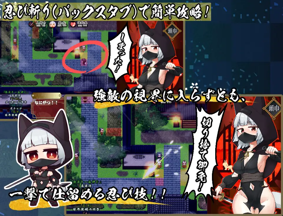 RPG/机翻/新作丨にんじゃり忍法もみじ丸 えっちな密命【20231118】 游戏截图 4