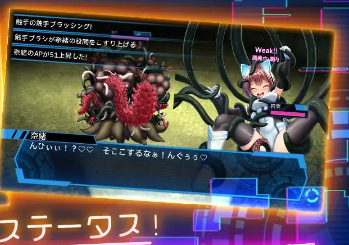 RPG/更新/官方中文丨圣齿轮部队/ セイントギアフォース/战斗色情特化RPG V1.04丨【20230715】 游戏截图 5