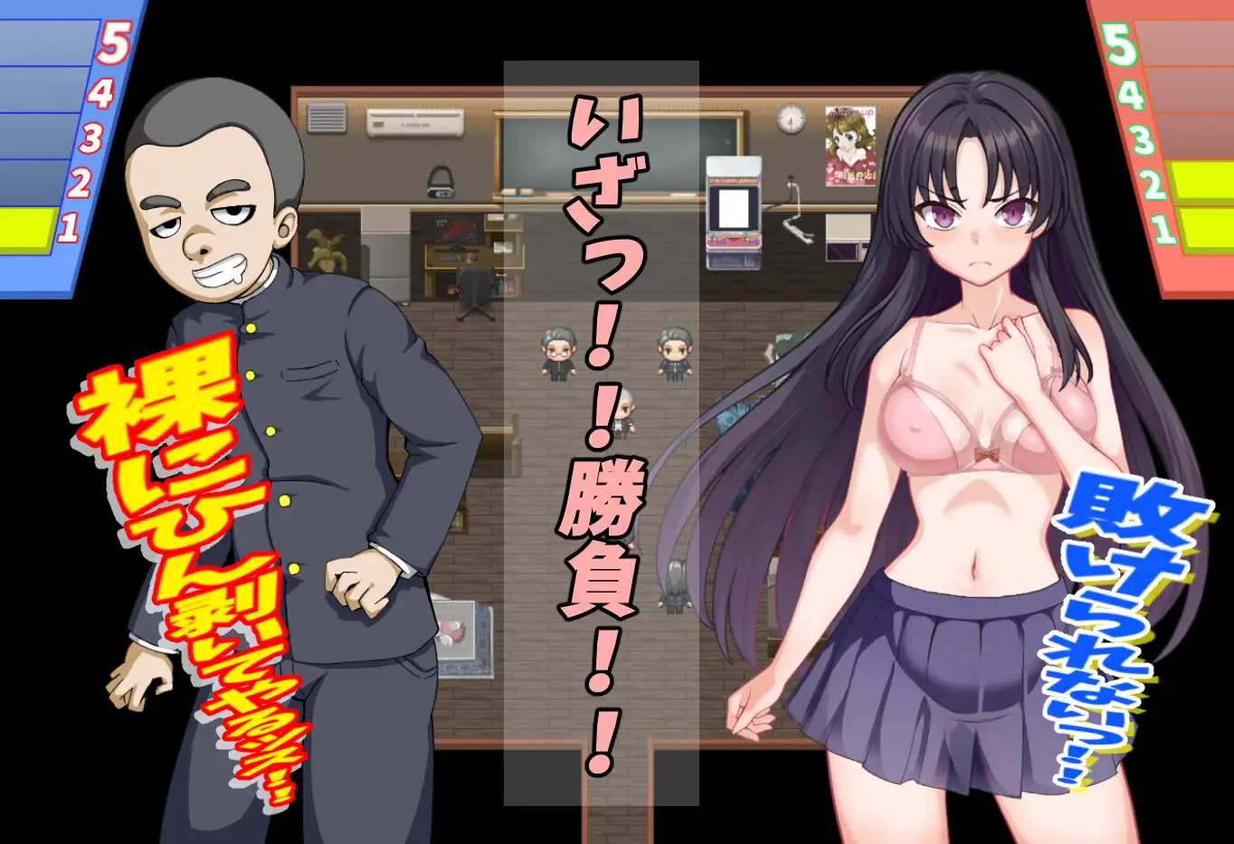 RPG/AI汉化丨 放学后的色情俱乐部 放課後のすけべ倶楽部 ver1.1 【20250410】_1 游戏截图 1