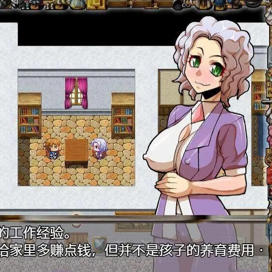 顾主是个超紳士店家2：为了钱任何东西都做安卓系统精翻中文版 前作【20230327】