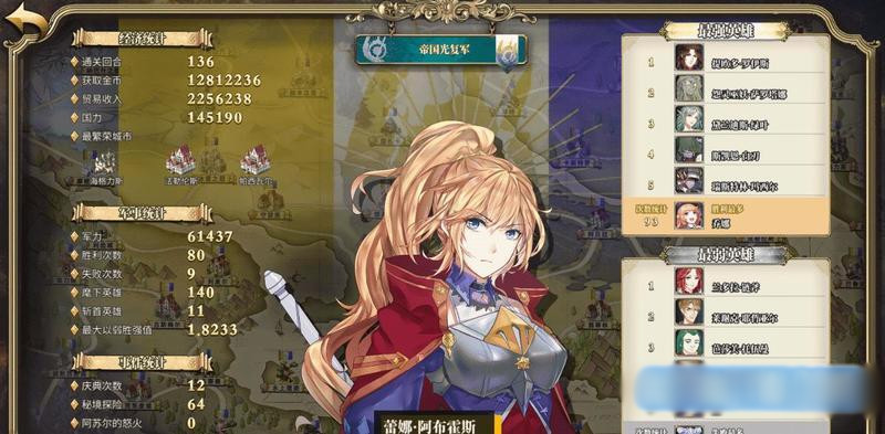 伊格利亚战记 Ver1.08 官方中文硬盘版+晦明风火DLC【PC0901】 游戏截图 4
