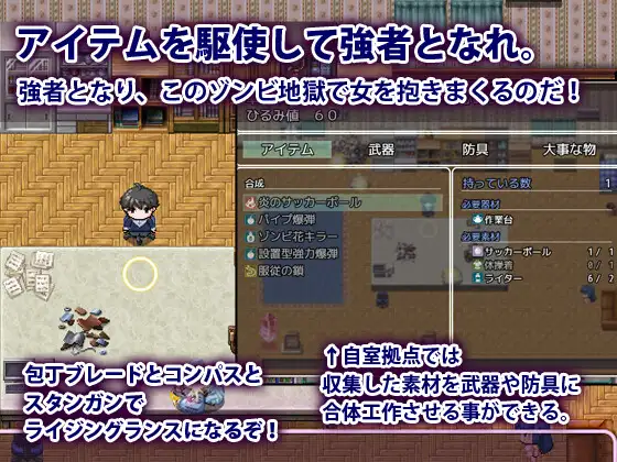 日系RPG/AIGPT汉化丨性欲僵尸袭来二/性欲ゾンビ襲来2～社会不適合者の俺にこの世界は適合する1.0 XY版【20240617】 游戏截图 4