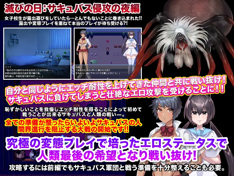 RPG/机翻/新作丨女子高生の露出あそびとその後始末【20231207】 游戏截图 4