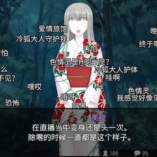 除灵直播！V1.05