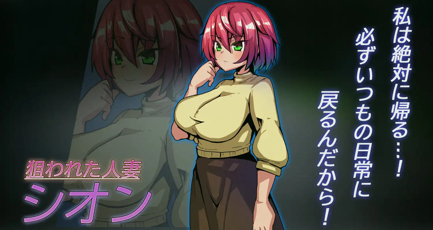 像素RPG/机翻/新作/NTR丨夜逃 Ver1.21.1G/【20240114】 游戏截图 1