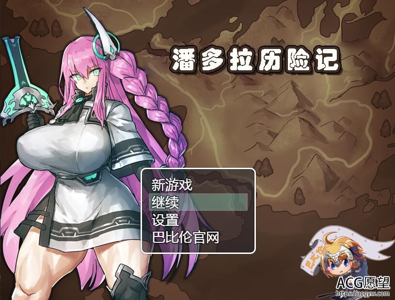 潘多拉历险记 V1.03【20230327】 游戏截图 6