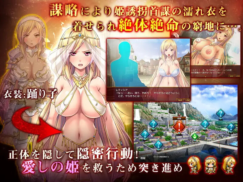 大型回合RPG/幻想/恶堕/羞辱丨女骑士蕾蒂西亚（女騎士レティシア）V1.10-精翻汉化+CG【20241015】 游戏截图 2
