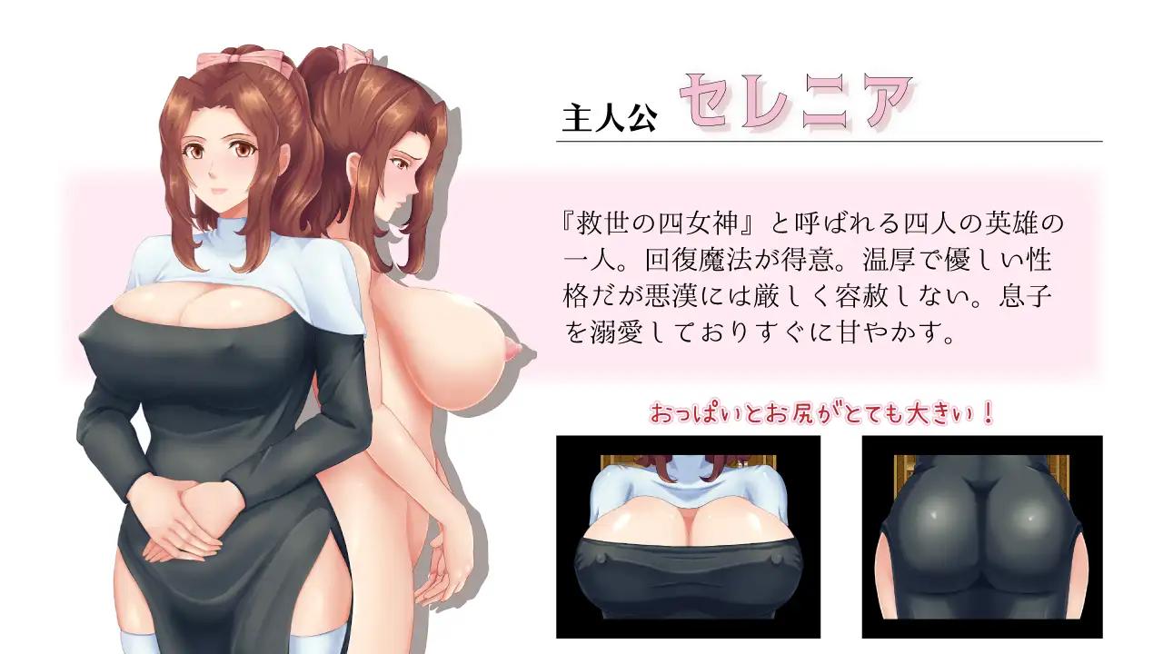 RPG/汉化/NTR丨人妻NTR:虔诚圣女塞莲妮亚/敬虔なる聖女のセレニア V1.11 挂载AI汉化正式版+全CG存档【20250313】_1 游戏截图 5